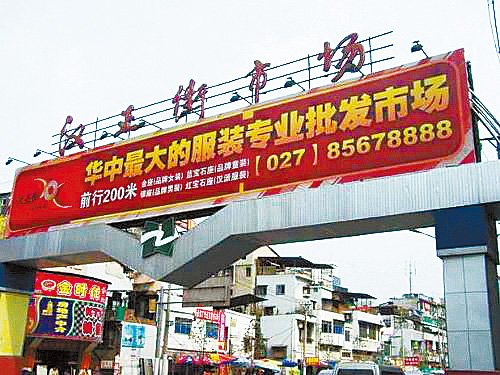 武汉市五金批发市场有几个,分别在哪-武汉五金