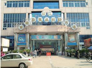 成都古柏食品批发市场具体位子-成都的食品批