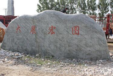 曲阳县百润石材雕塑厂家