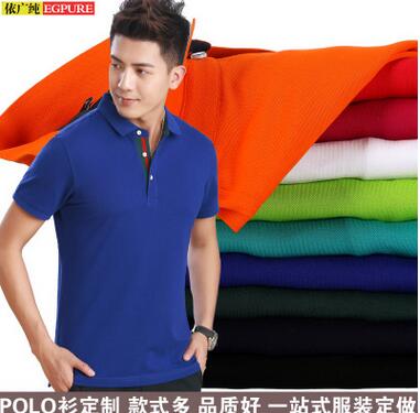 广州依广纯定做工作服厂家