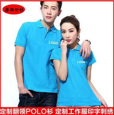 广州源邦定做工作服厂家