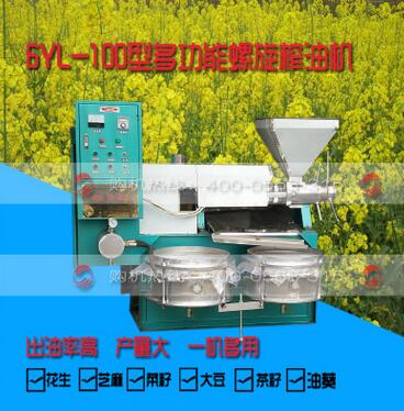 巩义市源通机械榨油机厂家