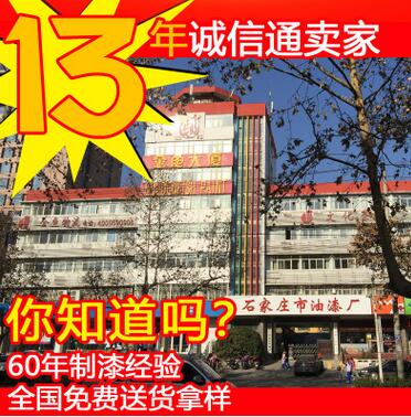 石家庄市油漆厂地坪漆厂家
