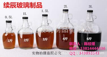 徐州续辰玻璃瓶生产厂家