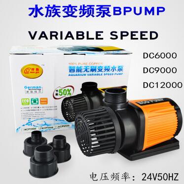 广州奕斌水族用品水泵厂家