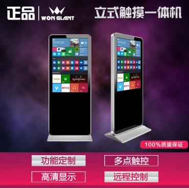 深圳皇尊年华led显示屏厂家