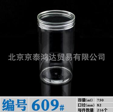 北京京泰鸿达塑料瓶生产厂家