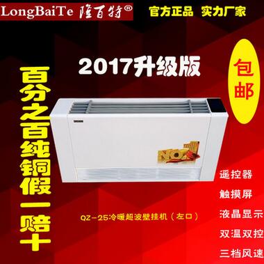 青州隆百新能源暖气片厂家