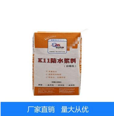 温州日录包装有限厂家