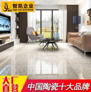 佛山市智凯建材瓷砖厂家
