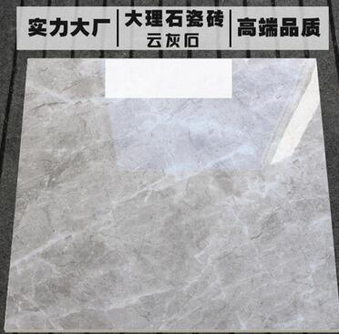 佛山市卓越功勋瓷砖厂家