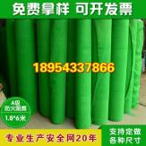 防尘网生产厂家