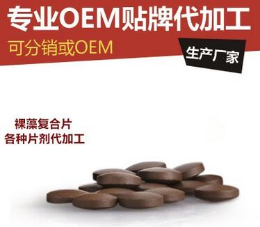 河南佳禾康生物食品保健品厂家