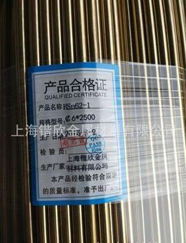 上海锴欣铜套厂家