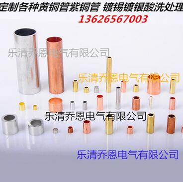 乐清乔恩铜套厂家