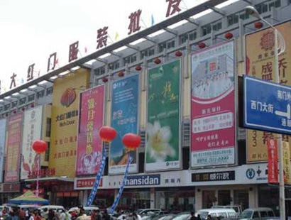 北京大红门服装批发市场