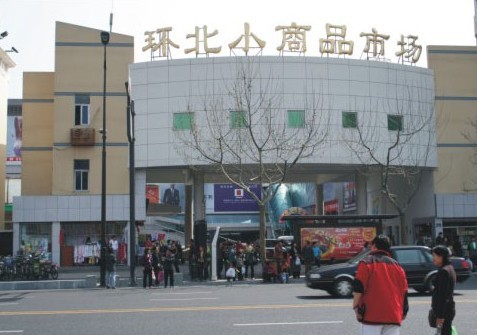 杭州环北市场