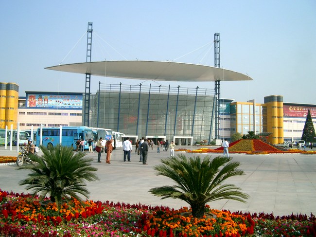 金华义乌国际商贸城