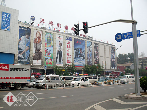 ตลาดค้าส่งสินค้าเสื้อผ้าปักกิ่ง Tianfengli