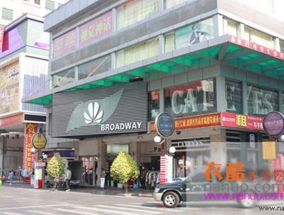 <a href=http://shichang.hznzcn.com/guangzhou/ target=_blank class=infotextkey> <a href=http://shichang.hznzcn.com/guangzhou/ target=_blank class=infotextkey> กวางโจว </ a > </a> City Railay Court Fashion Wholesale Mall