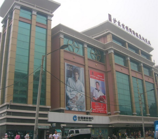 Guangzhou Lianquan Clothing Wholesale Street