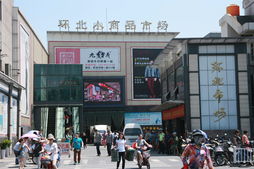 杭州环北小商品市场
