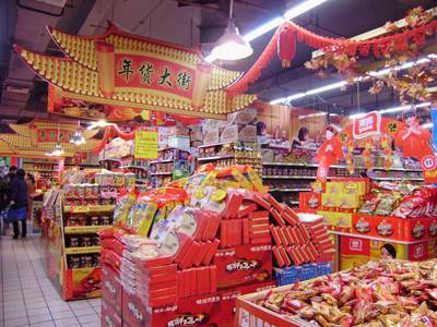 北京新发地年货批发市场