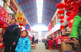 北京红桥年货批发市场