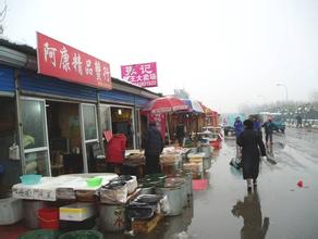 上海中心水产品批发交易市场