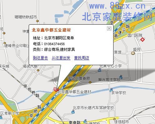 大红门,北京市服装批发中心二公里,西距玉泉营环岛三公里,东距十里河图片