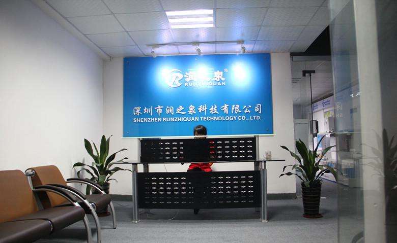 深圳市润之泉净水器厂家
