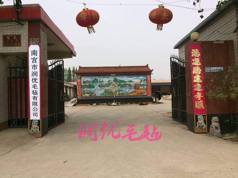 仪征市恒盈土工布厂家