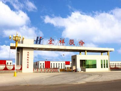 仪征市恒盈土工布厂家