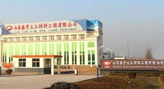 仪征市恒盈土工布厂家