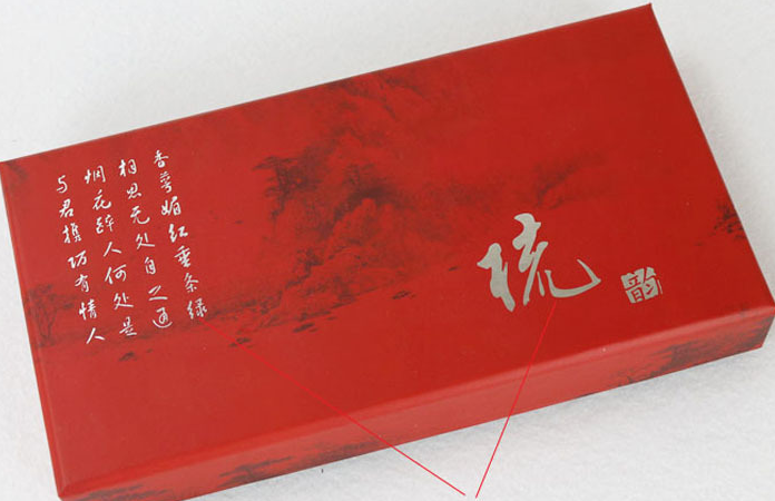 温州凌跃包装盒厂家