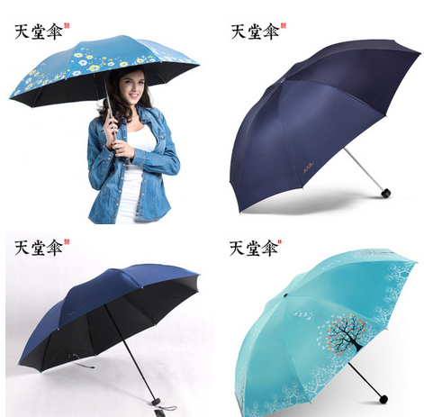 东莞市新荣华雨伞厂家