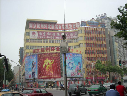 ตลาด Hangzhou Huanbei