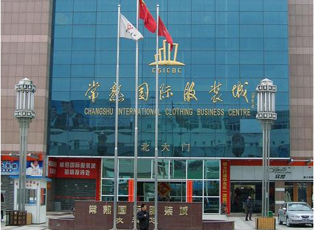 Changzhou Changshu International Clothing City