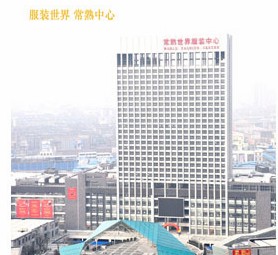 Suzhou Changshu World Clothing Center