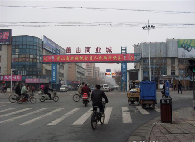 <a href=http://shichang.hznzcn.com/hangzhou/ target=_blank class=infotextkey> หางโจว </a> ตลาดเสื้อผ้าและเครื่องหนังเมืองการค้า Xiaoshan