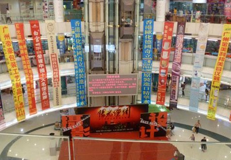 广州美博城美容化妆品批发市场北京丹陛华批发市场规模是最大的位于