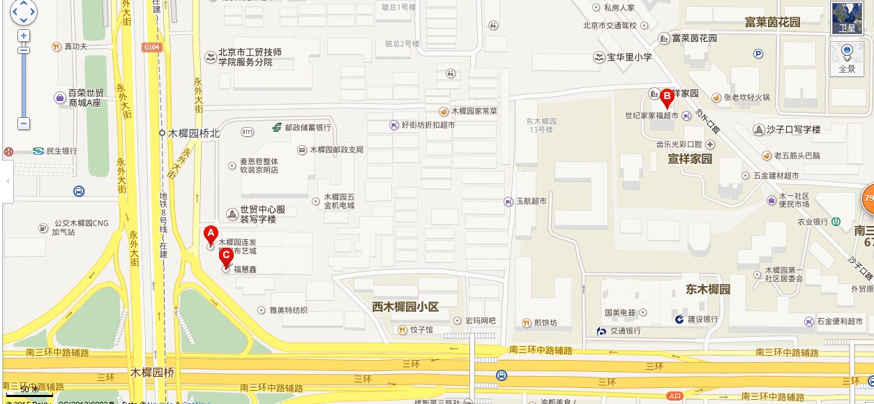 北京窗帘批发市场