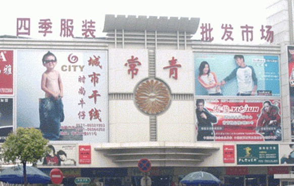 杭州四季青服装批发市场