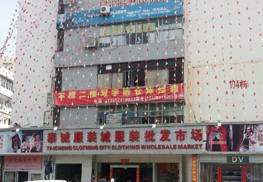 深圳龙华最大的服装城图片